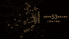 国资委批以地产为