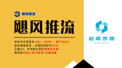 看看他们能否实的