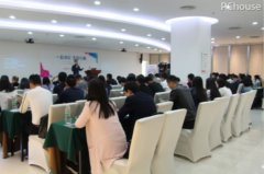 本次大会于中国陶