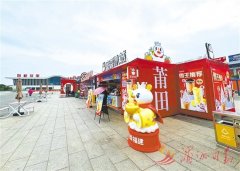 <strong>各家商铺门前喷鼻</strong>